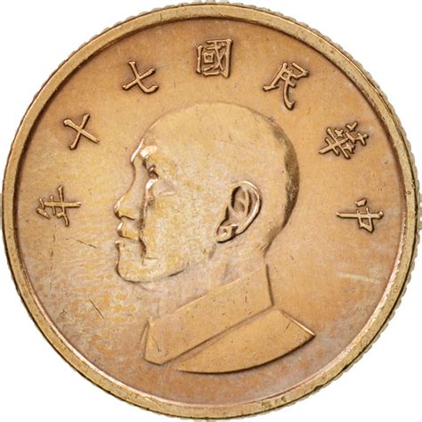1 Yuan Taiwan Republic Of China 1981 2015 Y 551 Coinbrothers Catalog