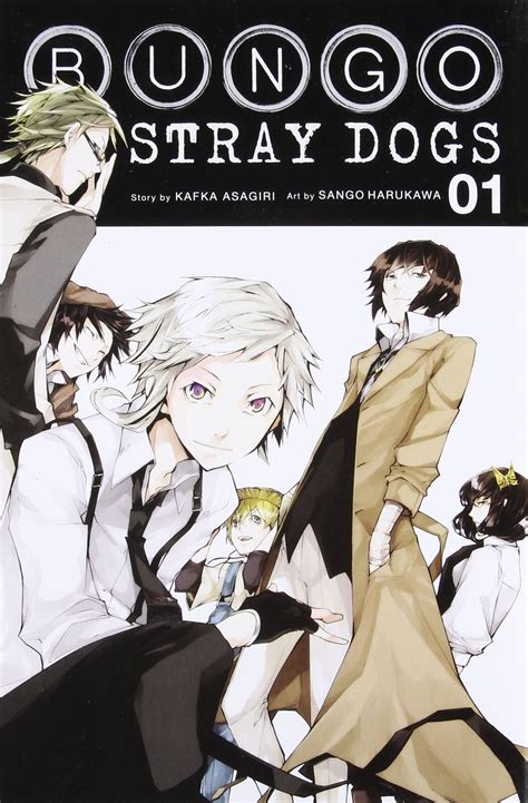 Bungo Stray Dogs Volume 1 Kafka Asagiri