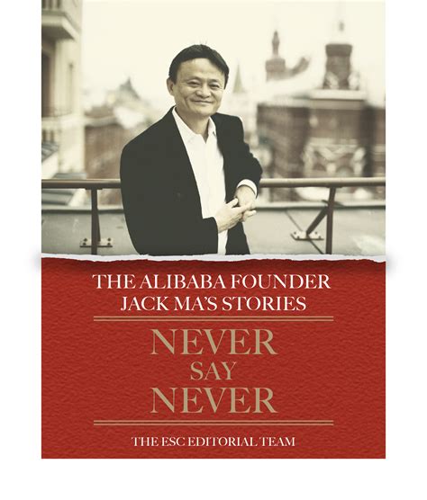 All content is available for personal use. Four Rules for Alibaba Jack Ma's Success
