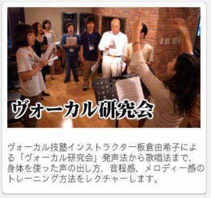 10月アダチ音研独自のグループレッスン: 森さんの週刊「行けイケGO!GO!」 （ギョーギョー）