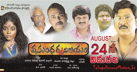 A psychological romantic thriller where fantasy and reality become indistinguishable for a woman leading a double life in her dreams. Vasundara Nilayam 2013 Romantic Thriller and Horror Movie ...