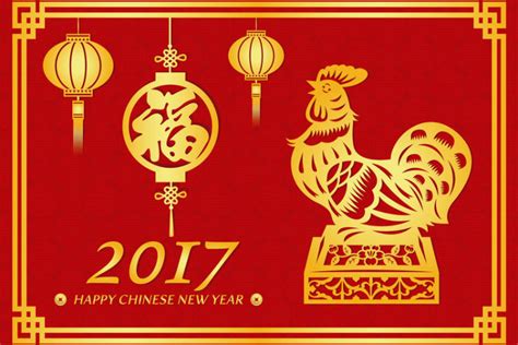 Share the best gifs now >>> Happy Chinese New Year 2017: Wishes, Images and WhatsApp ...