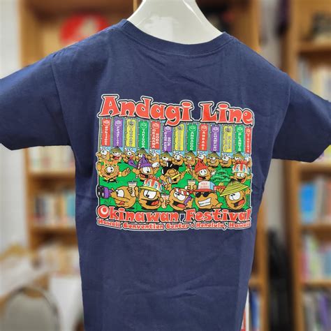T-shirt Okinawan Festival 2023 - ANDAGI LINE (youth) – Hawaii United