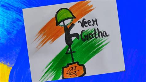 Gallantry Award Winners Drawing Mitali Madhumita Drawing Veer Gatha