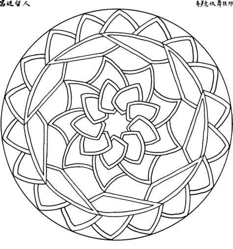 Poster getrokken magic unicorn voor volwassen anti stress kleurplaat. Kids-n-fun | 39 Kleurplaten van Mandala