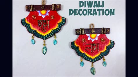 Shubh Labh Diy For Diwalidiy Diwali Decorationsdiwali Craftswall