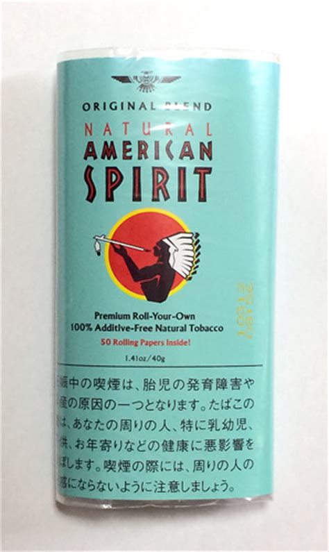 手巻きタバコガイド ナチュラルアメリカンスピリット・オリジナル（natural American Spirit Original）【シャグの感想】