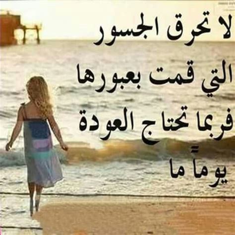 صور حب مكتوب عليها رسائل وصور حب صور حب رومانسية صور حب متحركة صور حب جميلة صور قلوب عبارات حب صور رومانسة متحركة صور عتاب رسائل رد: صورجميلة مكتوب عليها كلام جميل , اجمل الصور لكلام جميل روشه