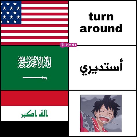 Offensive Memes Iraq Boruto Pov Otaku Nerd Jokes Wisdom Japanese