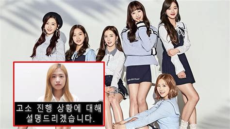 April Member Responds To Bullying Controversy Conflict Continues
