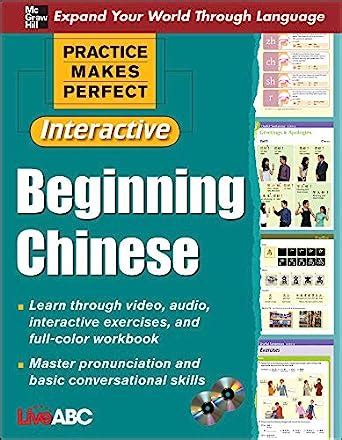 Practice Makes Perfect Beginning Chinese With Cd Roms Interactive