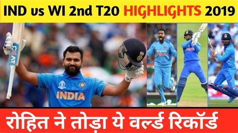 India Vs West Indies 2nd T20 Highlights 2019 Youtube