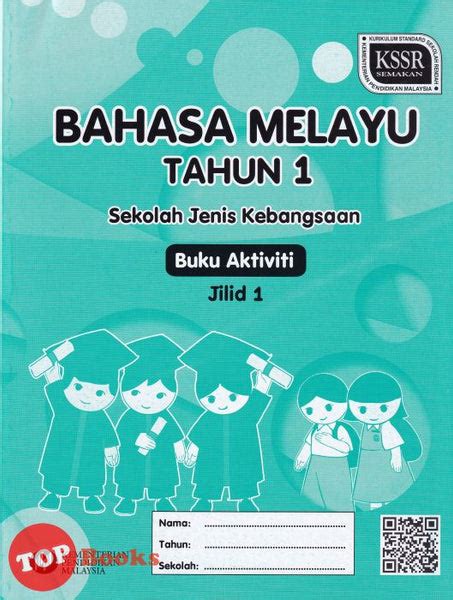 Buku Teks Darjah 1 Bahasa Melayu Tema Dan Unit Bahasa Melayu Sk Tahun