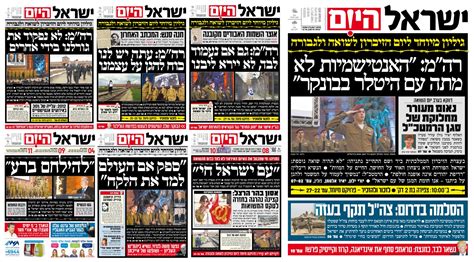 נתניהו הגיע לכנסת דקות לפני הדיון, בנט צפוי להתייחס להקרבה, כלשונו, של רעייתו שרה. ב''ישראל היום'' נוהגים ללוות את יום השואה בציטוט מובלט של ...
