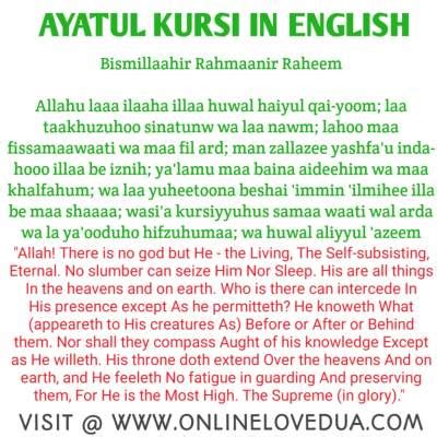 Ayat kursi meaning in english. Ayatul kursi in English & Hindi with benefits - Read Ayat ...