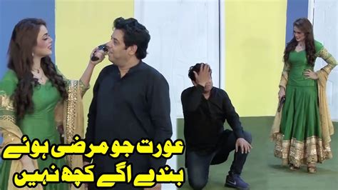 Naseem Vicky And Sobia Full Comedy Clip Pakistani Stage Drama 2018