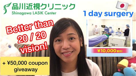 Lasik Eye Surgery In Japan Shinagawa Lasik Cost Procedure