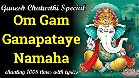 Ganesh Chaturthi Special Om Gam Ganapataye Namaha Chanting 1008 Times