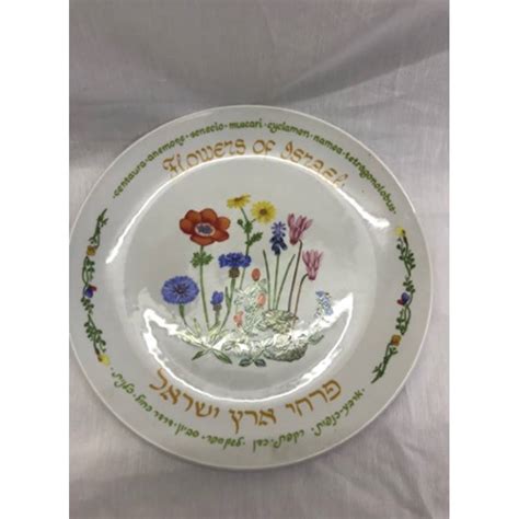Generic tampon brands by albaad rostam Vintage plate 'Flowers of Israel' collectors plate made in ...