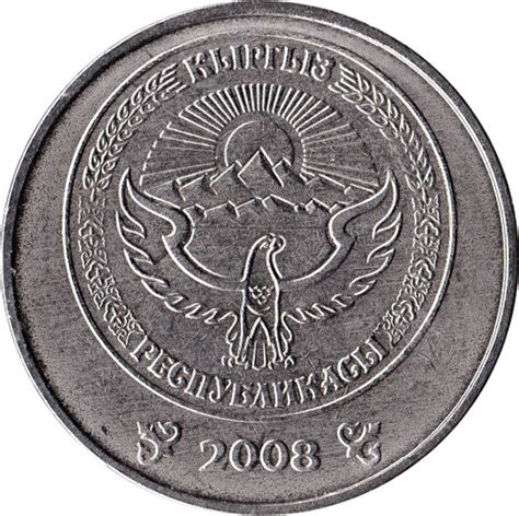 Kyrgyzstan 5 Som Foreign Currency