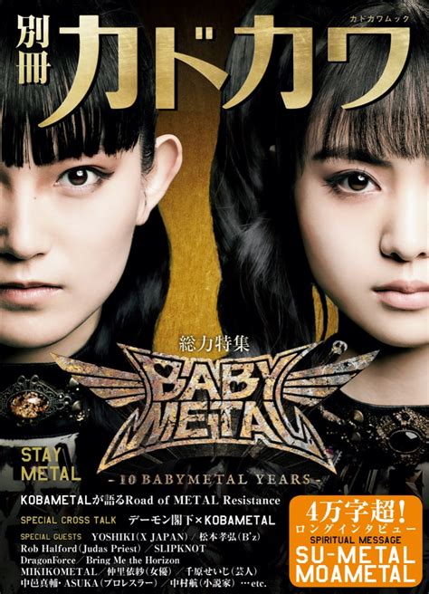 Babymetal Announce 10 Year Anniversary Greatest Hits Album 10