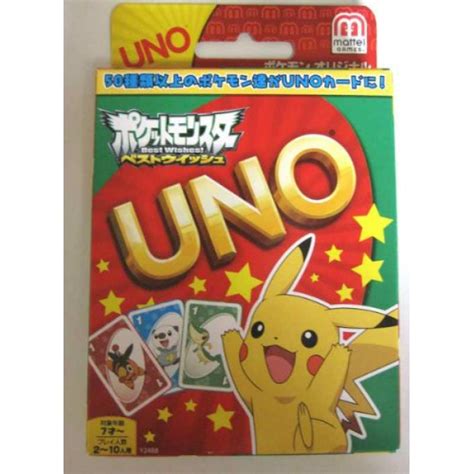 The winner of each round is given a different number of points, it all depends what cards and how many cards the other players. Pokemon 2012 Best Wishes Uno Card Game