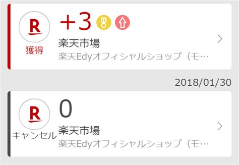 4k00:14コロナウイルスの検疫が終わると、カフェやレストランや営業が再開されます。 閉店から開店の合図をするフェイスマスクを持つ女性。 covid lockdownの後のスモールビジネス バルセロナ，スペイン. 【楽天市場】キャンセルした注文で使ったポイントはどうなる ...