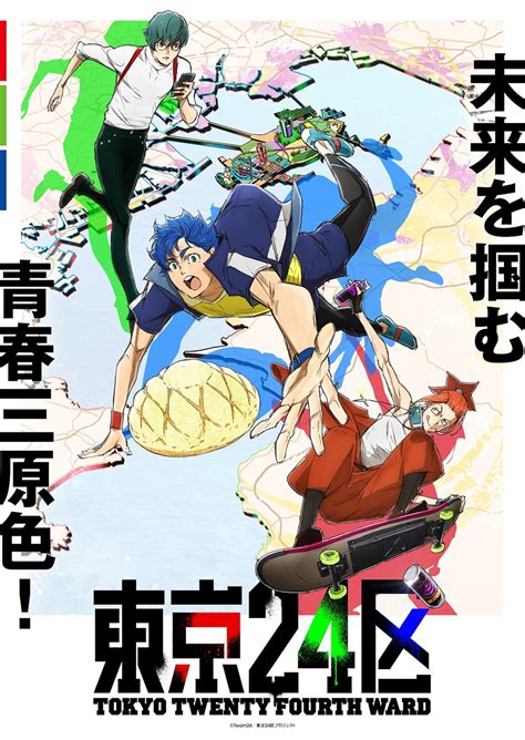El Anime Original De Cloverworks Tokyo 24 Ku Revela Un Nuevo Avance