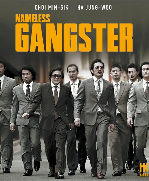 Critique Du Film Nameless Gangster Allociné