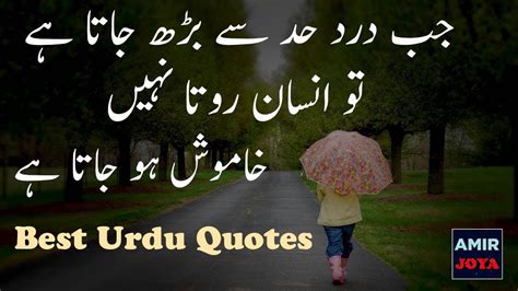 Aqwal e zareen | hazrat imam hussain (r.a) ke mashoor aqwal in urdu. quotes about life || Urdu aqwal e zareen || golden words in Urdu || quotes about love - YouTube