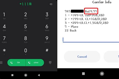 To check your mtn data balance using ussd code, here's what you should do. How to Check Airtel data balance, Validity, Transfer Bal ...