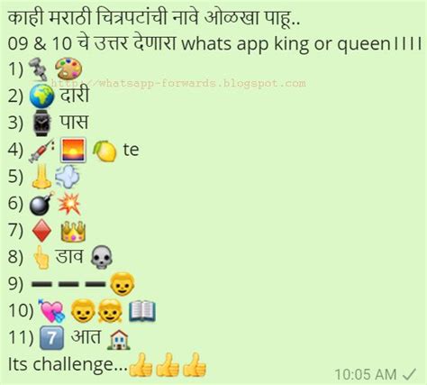 Donna, an assistant at floral whisper flower store, is infatuated with answer: Guess Some Marathi Movies Names Whatsapp Emoji Quiz ...