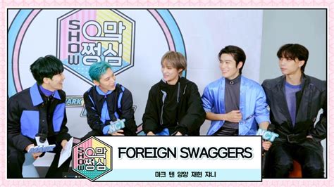 Vietsub H I Foreign Swaggers Show Music Mark Jung Core Ep Nct Neo Ch N Kinh