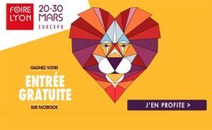 Для 2 до 8 марта. Invitation gratuite à la Foire de Lyon 2020