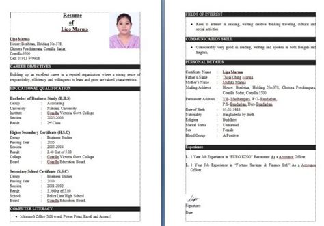 Care bangladesh job circular 2021 has published by authority on www.carebangladesh.org. আমার সংগ্রহে থাকা বেশ কিছু CV Format (মাইক্রোসফট ওয়ার্ড ...