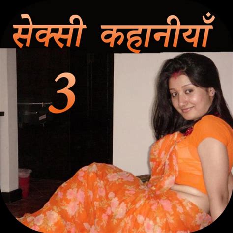 Hindi Sexy Story 3安卓下载，安卓版apk 免费下载