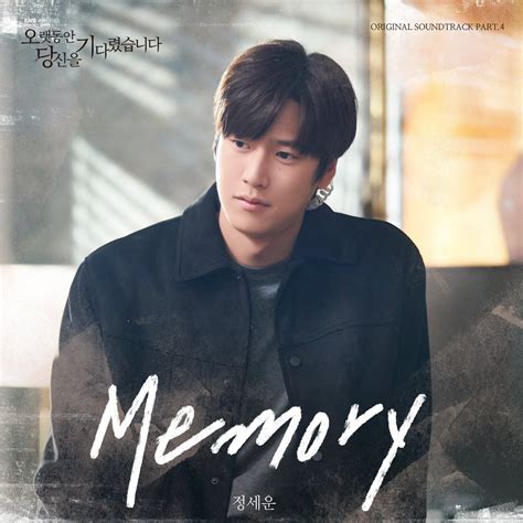 Singer Songwriter Jeong Sewoon Releases Memory For The Ost Of K Drama