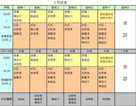 在馬路中央 / 在马路中央 ― zài mǎlù zhōngyāng ― in the middle of the road. 剛果非犬貓動物醫院 - Home | Facebook