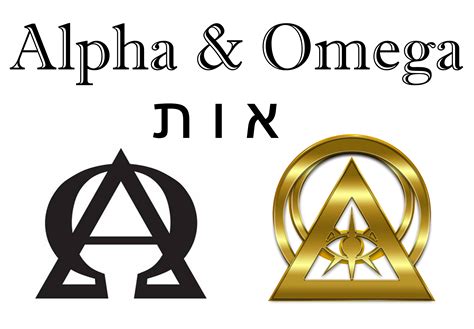Alpha And Omega Symbols Logo Images And Photos Finder