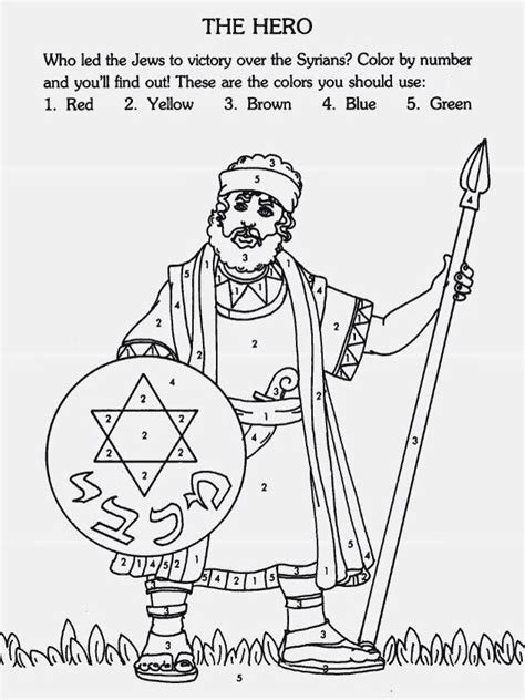 Enjoy these hanukkah colouring pages with your children! Judah the Maccabee | Hanukkah, Coloring pages, Printables