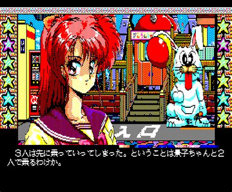 Can Can Bunny Superior Screenshots For Msx Mobygames