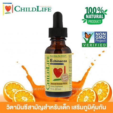 Childlife Essentials Echinacea Natural Orange Flavor 1 Fl Oz 30 Ml