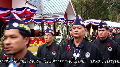 เวียนมาบรรจบอีกปีกับ สัปดาห์ดอกป๊อปปี้บานเนื่องในวันทหารผ่านศึกผ่านศึก ระหว่างวันที่ 28มกราคม ถึงวันที่ 3 กุมภาพันธ์ 2564โดยมูลนิธิสงเคราะห์. วันที่ 3 กุมภาพันธ์ 2561 วันที่ 3 กุมภาพันธ์ 2561 สำนักงานสงเคราะห์ทหารผ่านศึกเขตชุมพร จัดพิธี ...