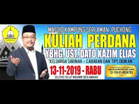 Kuantan trip 2020 (pkpp version). Ustaz Dato' Kazim Elias - Banyak kan Solat di waktu Malam ...