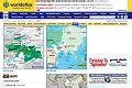 Последние твиты от ケイン・ヤリスギ「♂」 (@kein_yarisugi). タジキスタン地図 - 旅行のとも、ZenTech