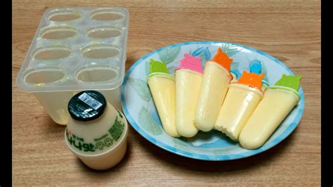 That's when rice milk steps into the game, as this dairy alternative can make for a great ice cream ingredient! 시원한 바나나우유 아이스크림 만들기 How To Make banana milk ice cream - YouTube