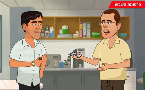 מיטב דש השתלמות מעל 6 שנות וותק. פרסומת השבוע: אתה יודע מה זה עמלת פראייר?