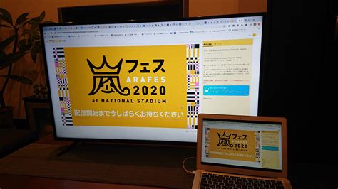 國內銷售通路包括 燦坤3c，捷元，神腦國際，全虹通訊，家樂福，上新聯晴，法雅客，pchome，yahoo，momo， gomaji 7net， 台灣大哥大及森森等通路。 嵐フェス2020 ARAFES 新国立競技場 | YAS的なモノ