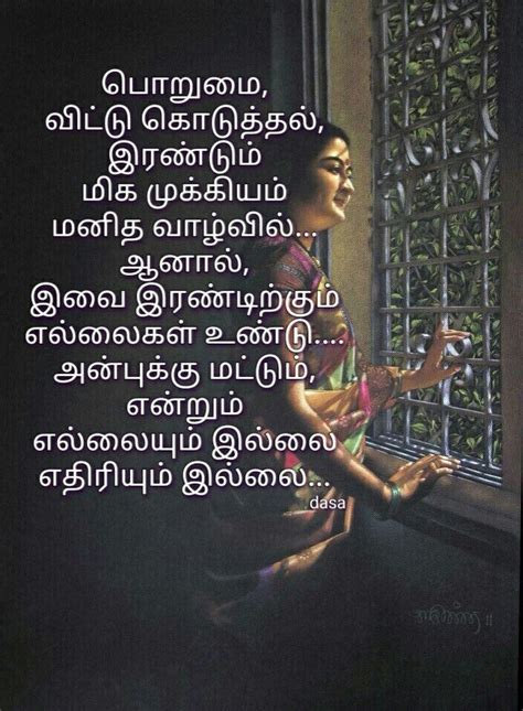 Awasome Motivational Quotes Tamil Meaning Ideas Pangkalan
