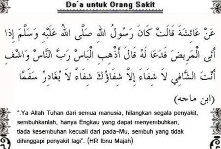 Ini menjadi salah satu bentuk kepedulian antar umat manusia untuk saling mendoakan kesehatan dan keselamatan satu sama lain. Doa Untuk Mendo'akan Orang Yang Bersedekah - GTK Guru